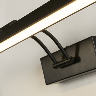 Searchlight Rhodes - applique murale - 41 x 18 cm - 9W LED inclus - noir