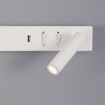 Nova Luce Vida - applique murale avec interrupteur et chargeur USB - 35 x 10 x 8 cm - 5W + 3W LED inclus - blanc sable