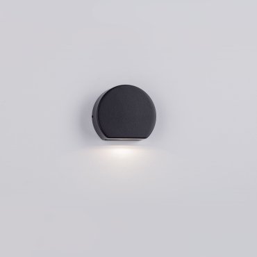 Nova Luce Sango - applique murale extérieure - 10 x 8,5 x 3,5 cm - 4W LED inclus - IP54 - gris foncé