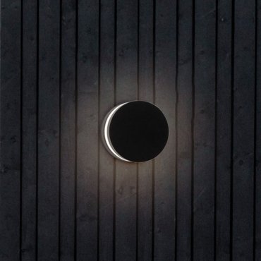 Nova Luce Airy - applique murale extérieure - Ø 15 x 11,5 cm - 8W LED inclus - IP54 - noir sablé